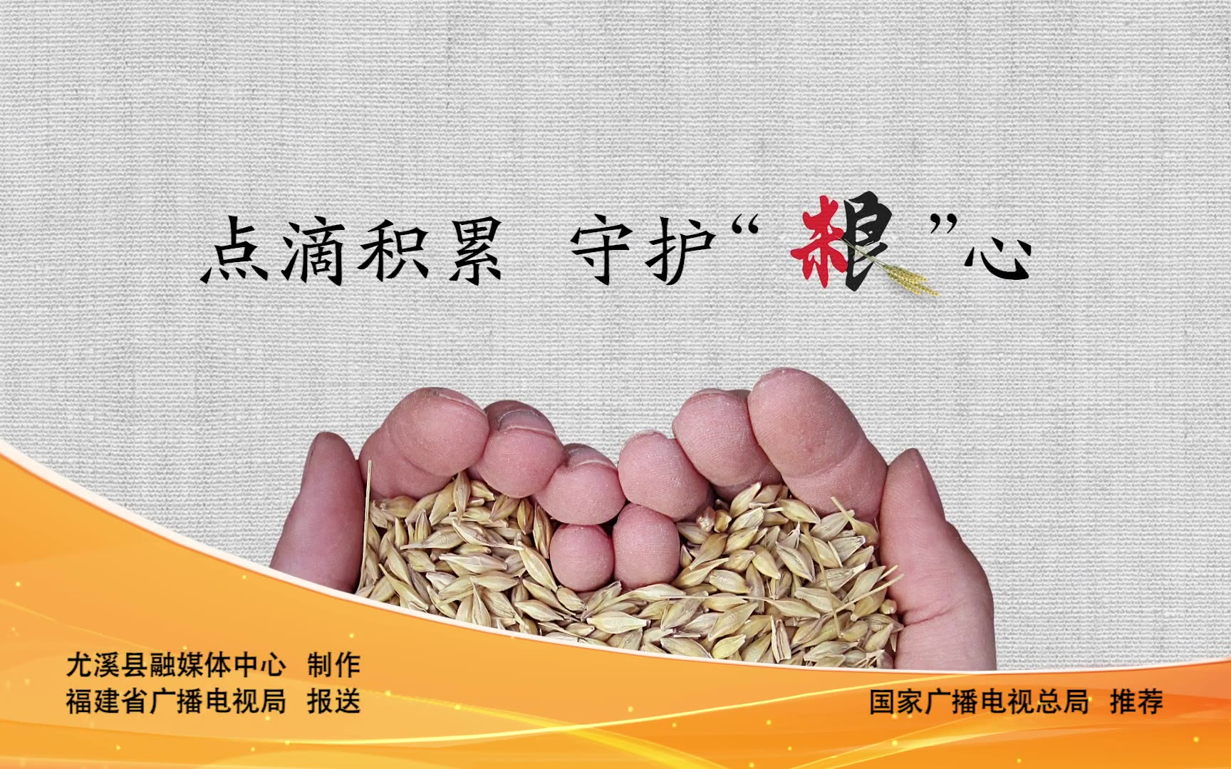 精神食粮的含义(请问精神食粮什么意思用在什么地方)