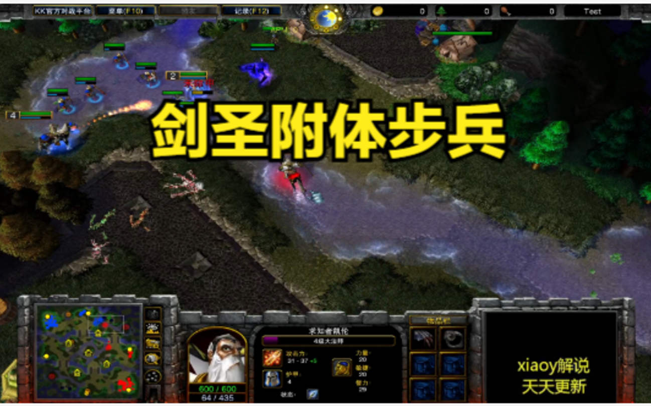 剑圣附体步兵 魔兽争霸xiaoy解说th000 chaemiko