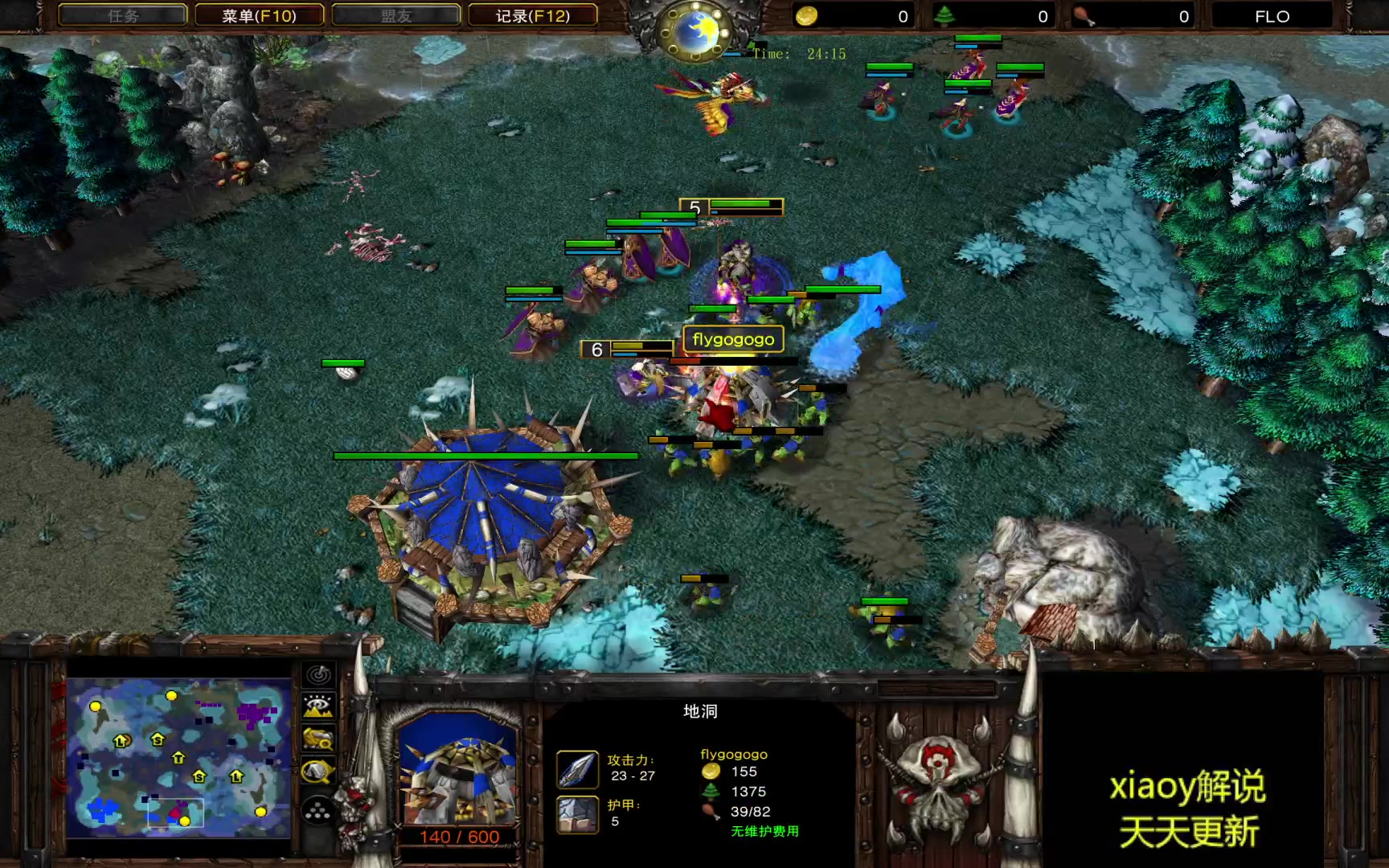 袖珍猛男名不虚传 魔兽争霸xiaoy解说fly infi