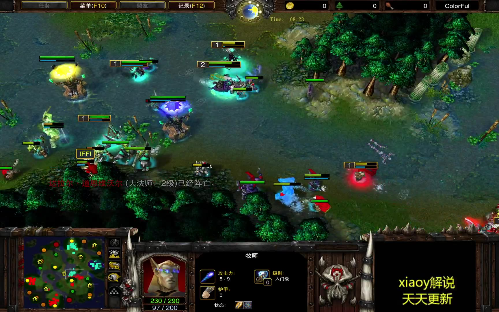 2v2双奶组合 魔兽争霸xiaoy解说fly infi 120 xiaokk