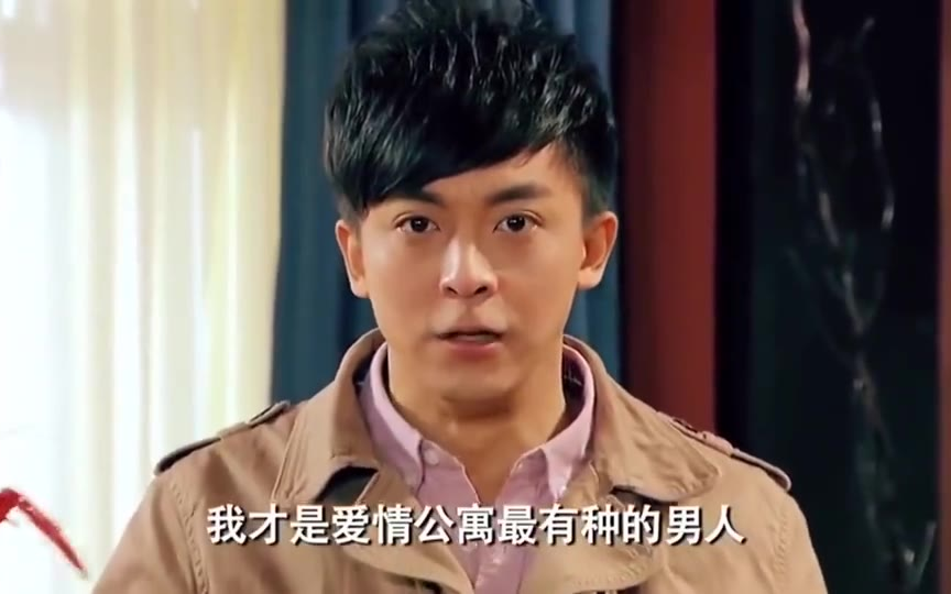 张伟确实是爱情公寓最有种的男人!