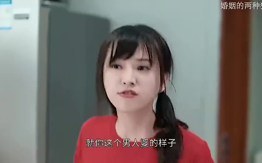 婆媳俩同仇敌忾，一块整治小姑子