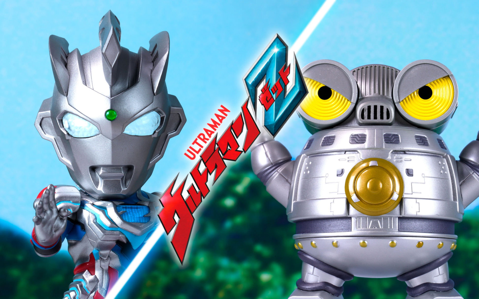 q版系列 泽塔奥特曼 阿尔法装甲 & 赛文加