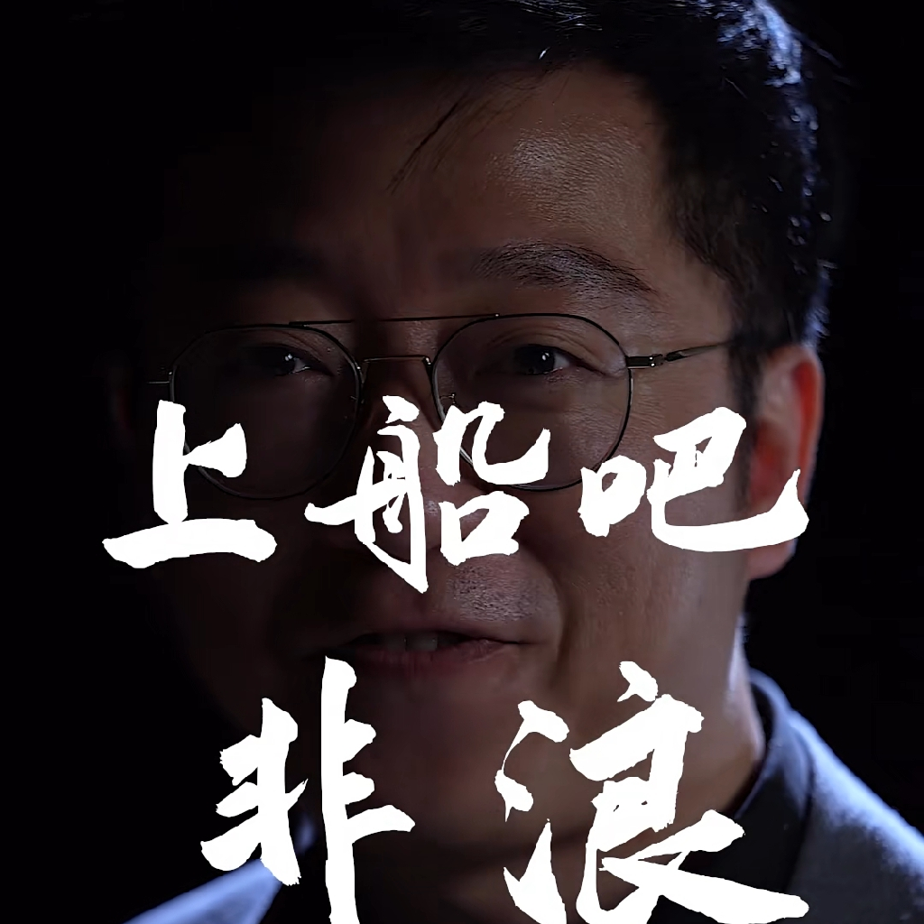 【兄贵】西游记续 - AcFun弹幕视频网 - 认真你就输啦 (?ω?)ノ- ( ゜- ゜)つロ