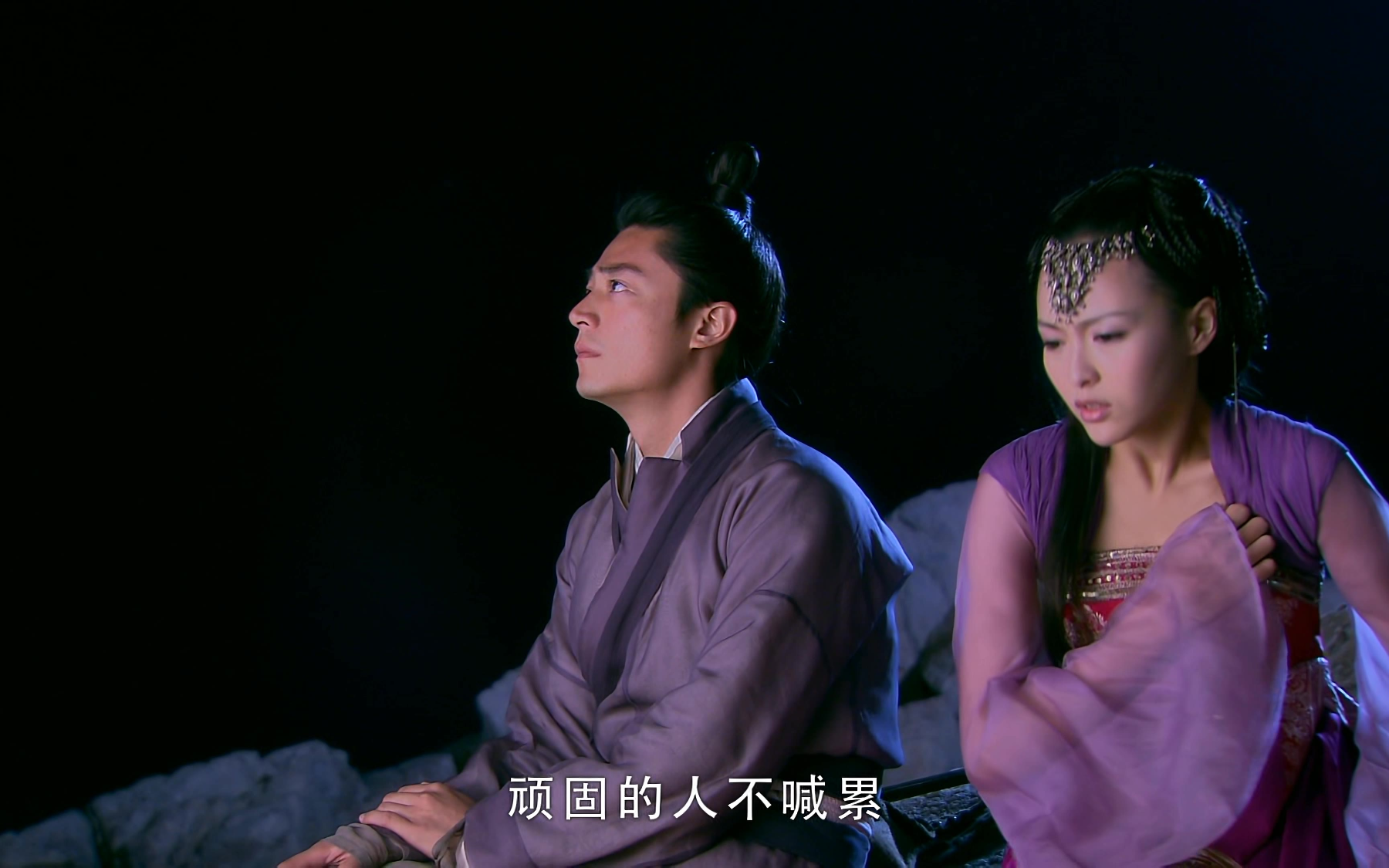 重楼再次动情,紫萱捂胸口疼痛难忍