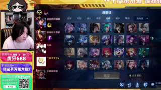 王者荣耀大仙,同城联赛遇到女粉丝,一手老虎四连超凡必须C