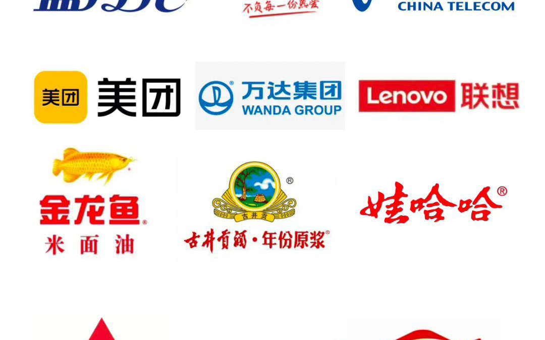 2022年cctv品牌强国工程全品牌明星合集