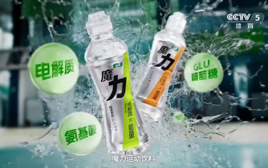 怡宝魔力运动饮料2025年广告