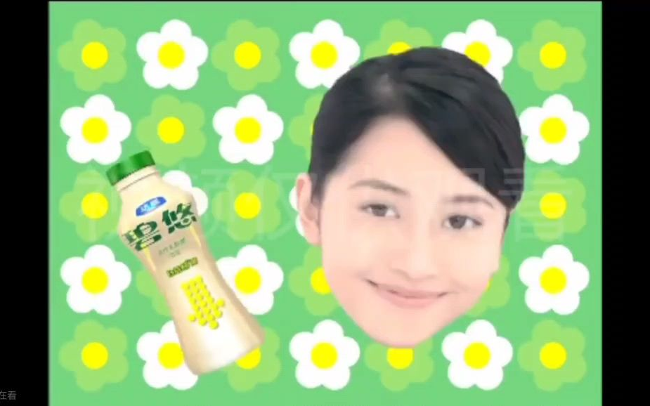 (2011)达能碧悠活性乳酸菌饮品