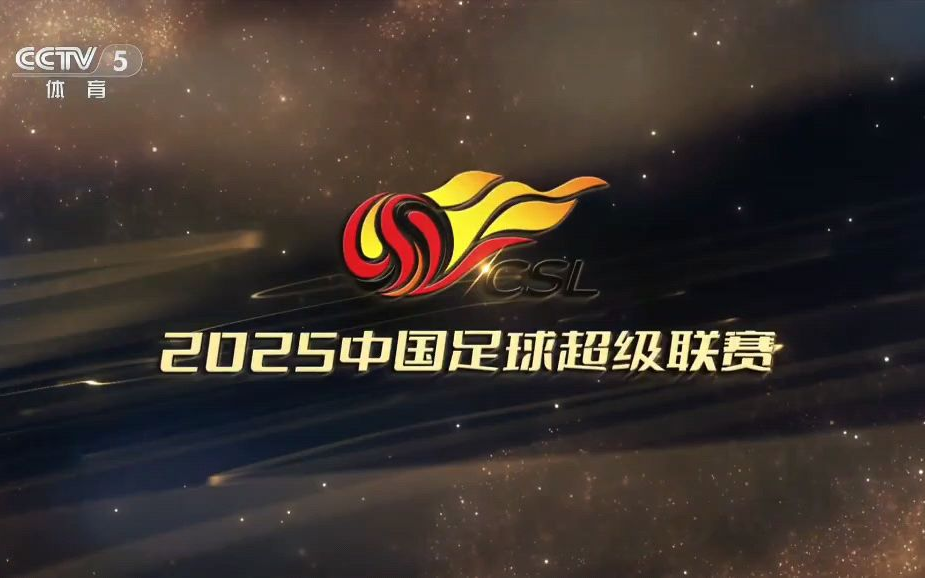 财经郎眼2019中国足球的简单介绍