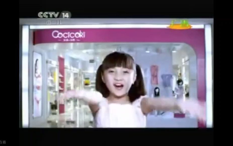 (2012)可趣可奇童装