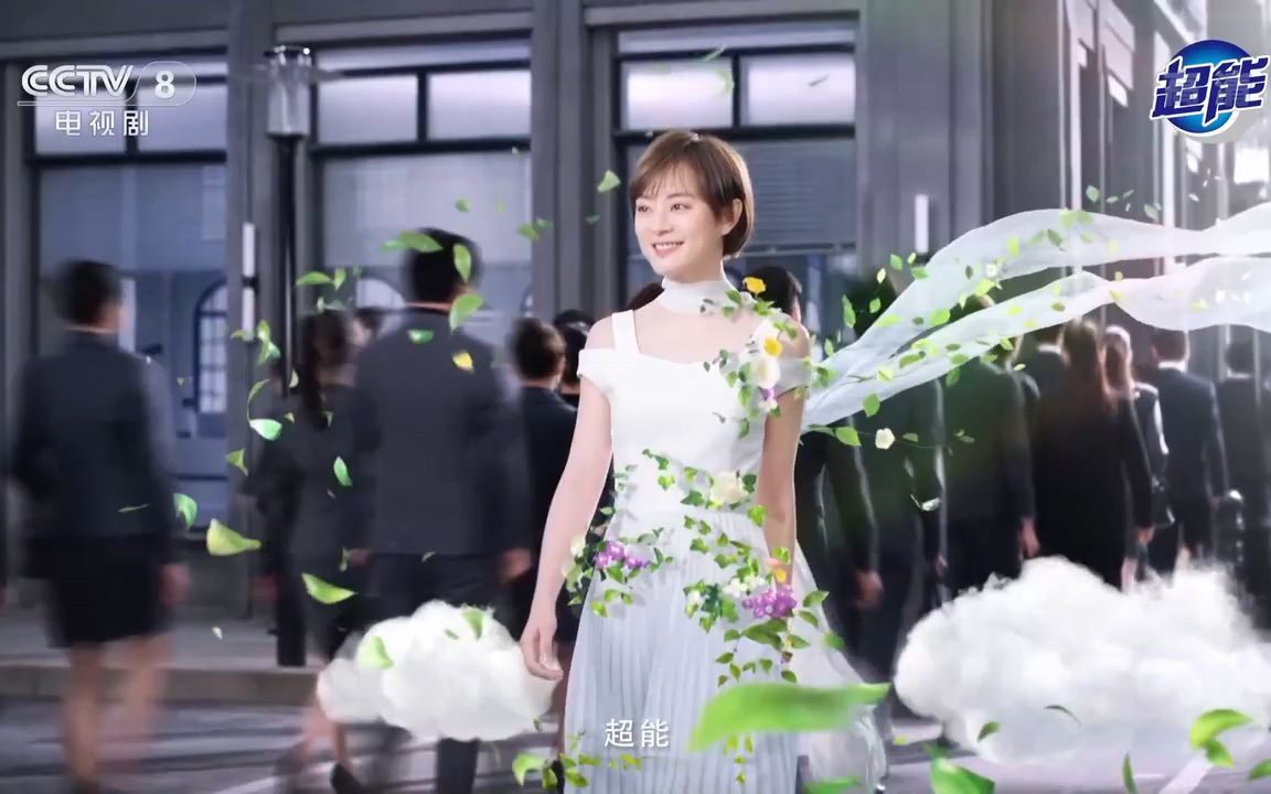 (2021)超能apg清新森林洗衣液