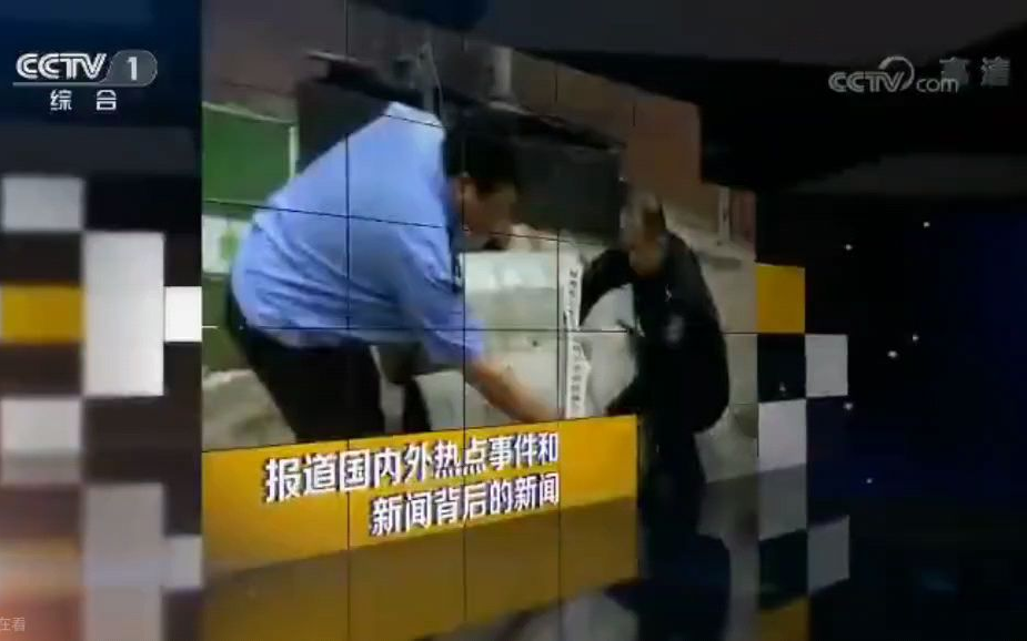 cctv1晚间新闻宣传片 15s