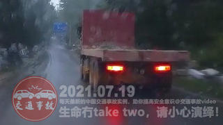 中国交通事故20210719:每天最新的车祸实例,助你提高安全意识