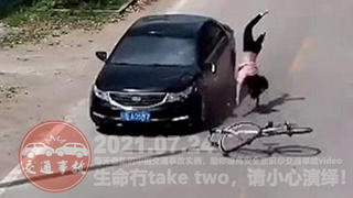 中国交通事故20210724:每天最新的车祸实例,助你提高安全意识