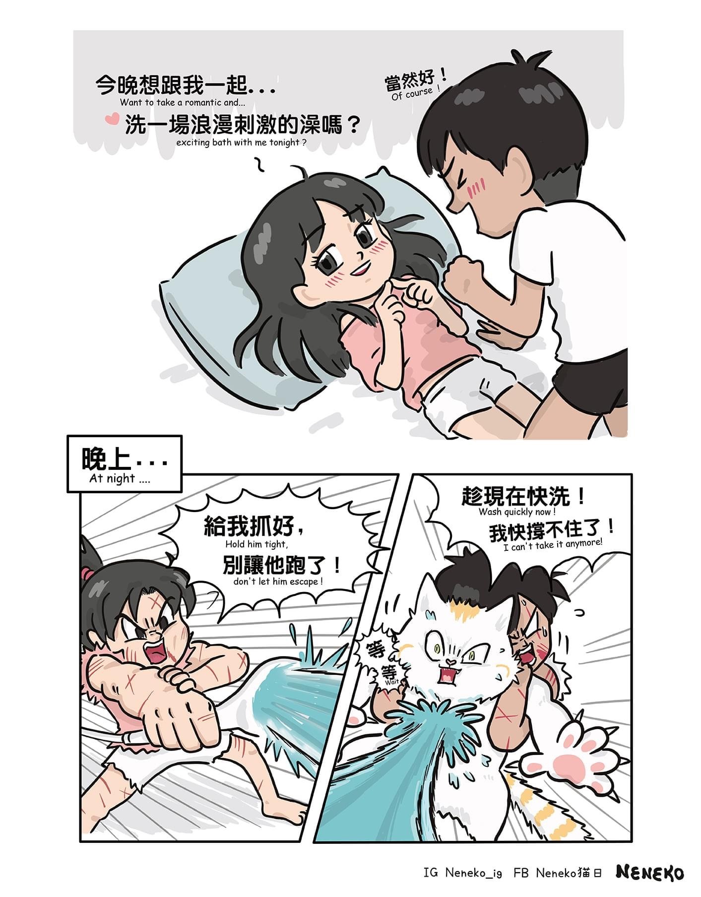 情人节一起来做浪漫刺激的事吧