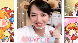 【洗脑歌串烧】 Ring Ring Ring~~卤蛋端来了一杯105度的烫手冰城 !