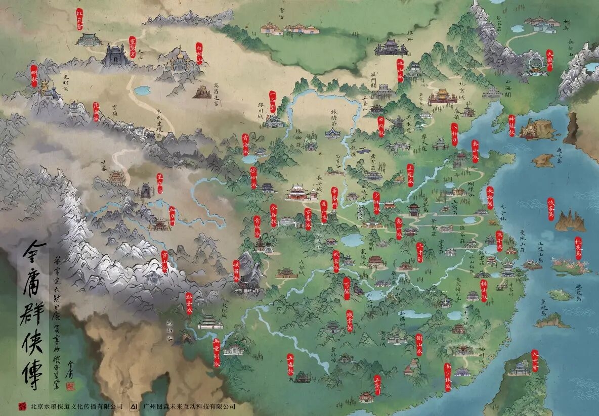 国产武侠单机开放世界《金庸群侠传》企划公开