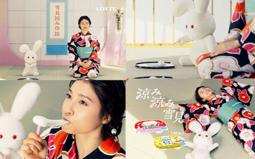 广告主演被换掉 森七菜替代了土屋太凤 成为了雪见大福的新主角 Acfun弹幕视频网 认真你就输啦 W ノ つロ