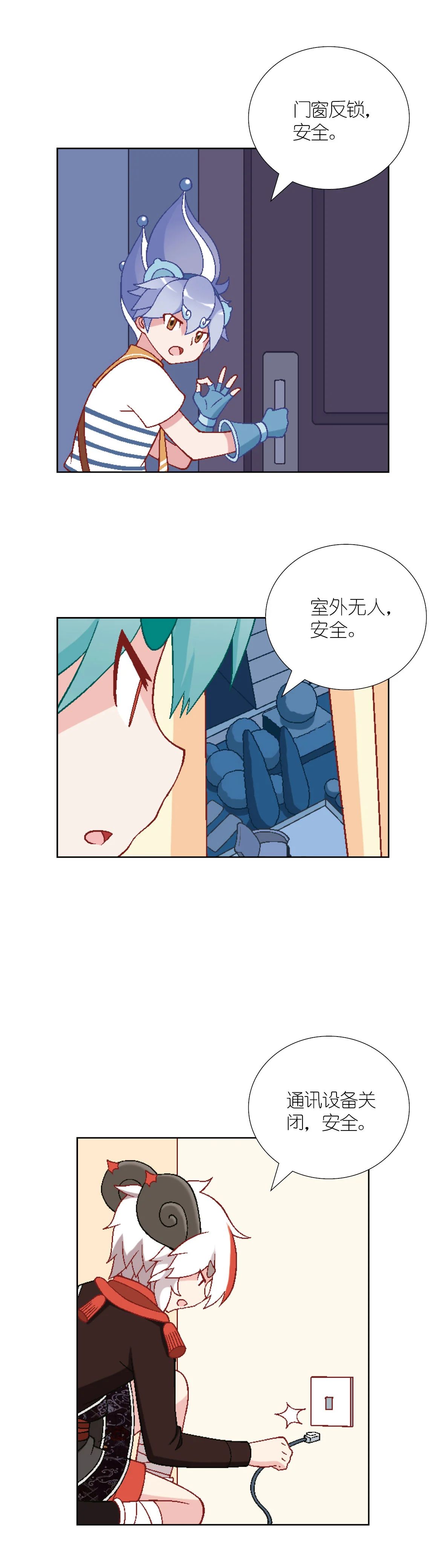 墨墨漫画小说