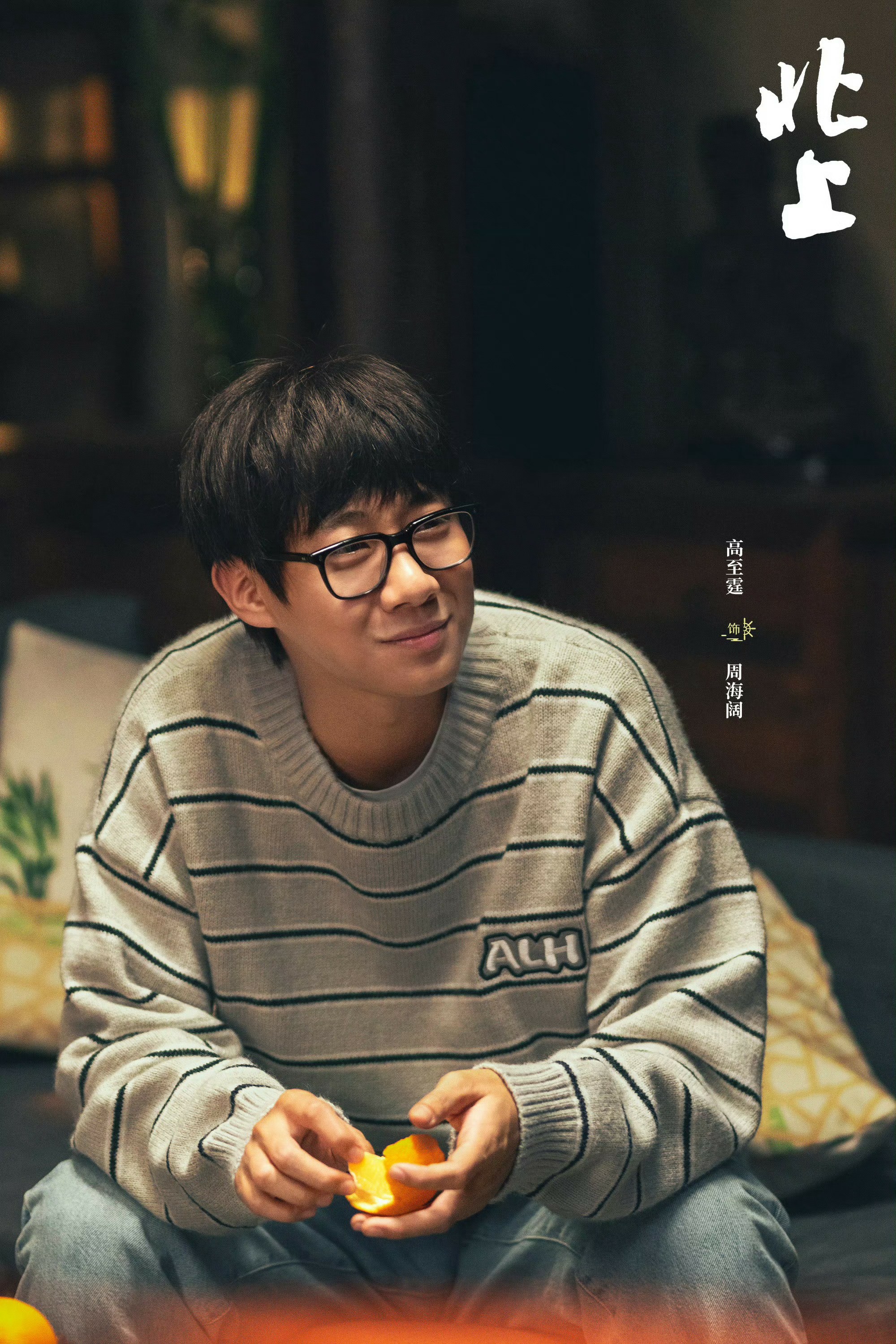 棱角分明的轮廓以及亦正亦邪的气质使他从一众同阶段演员中脱颖而出
