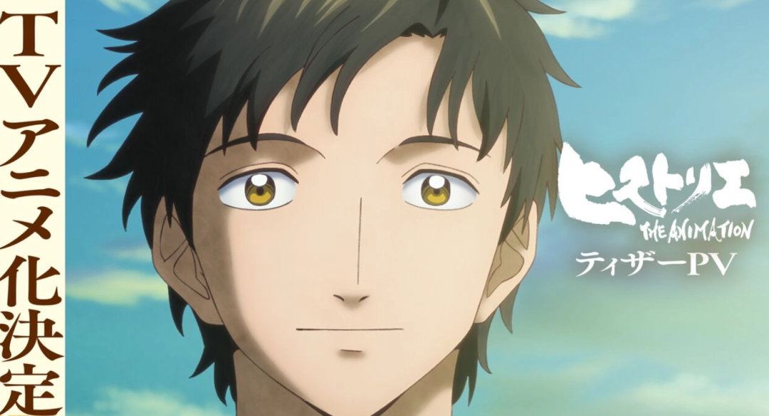 时光长河中的历史回响：岩明均《历史之眼》正式宣布TV动画化，古希腊史诗即将跃上荧屏