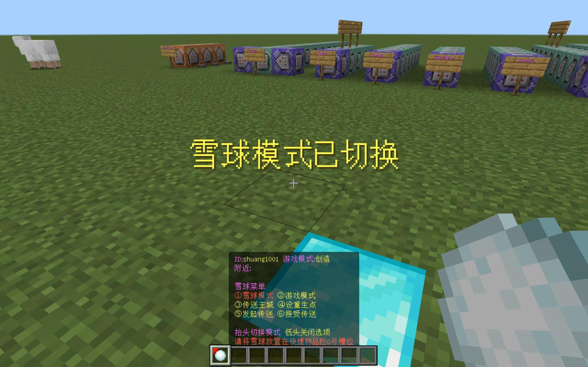网易我的世界观察者模式指令(我的世界观察者模式怎么用指令调出来)