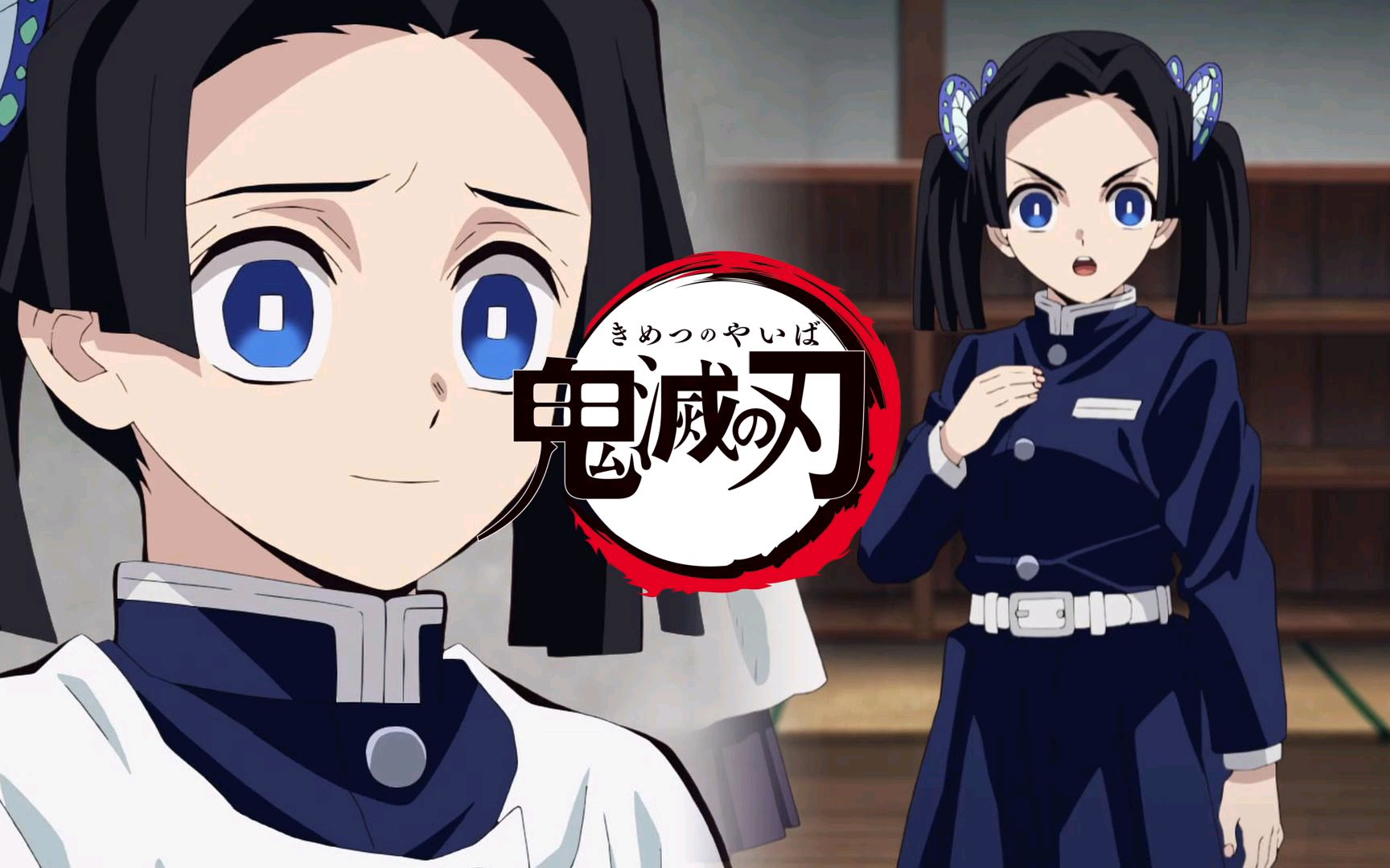 鬼灭之刃 角色cm[神崎葵]