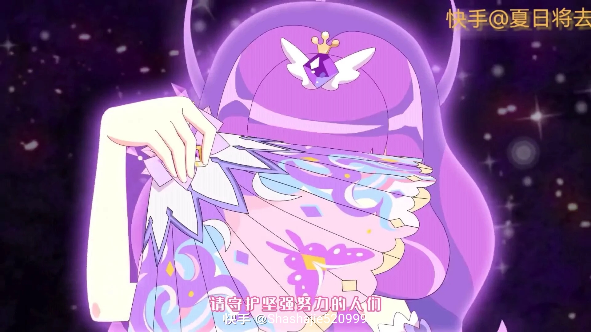 小花仙四时花语秋季篇菲尔