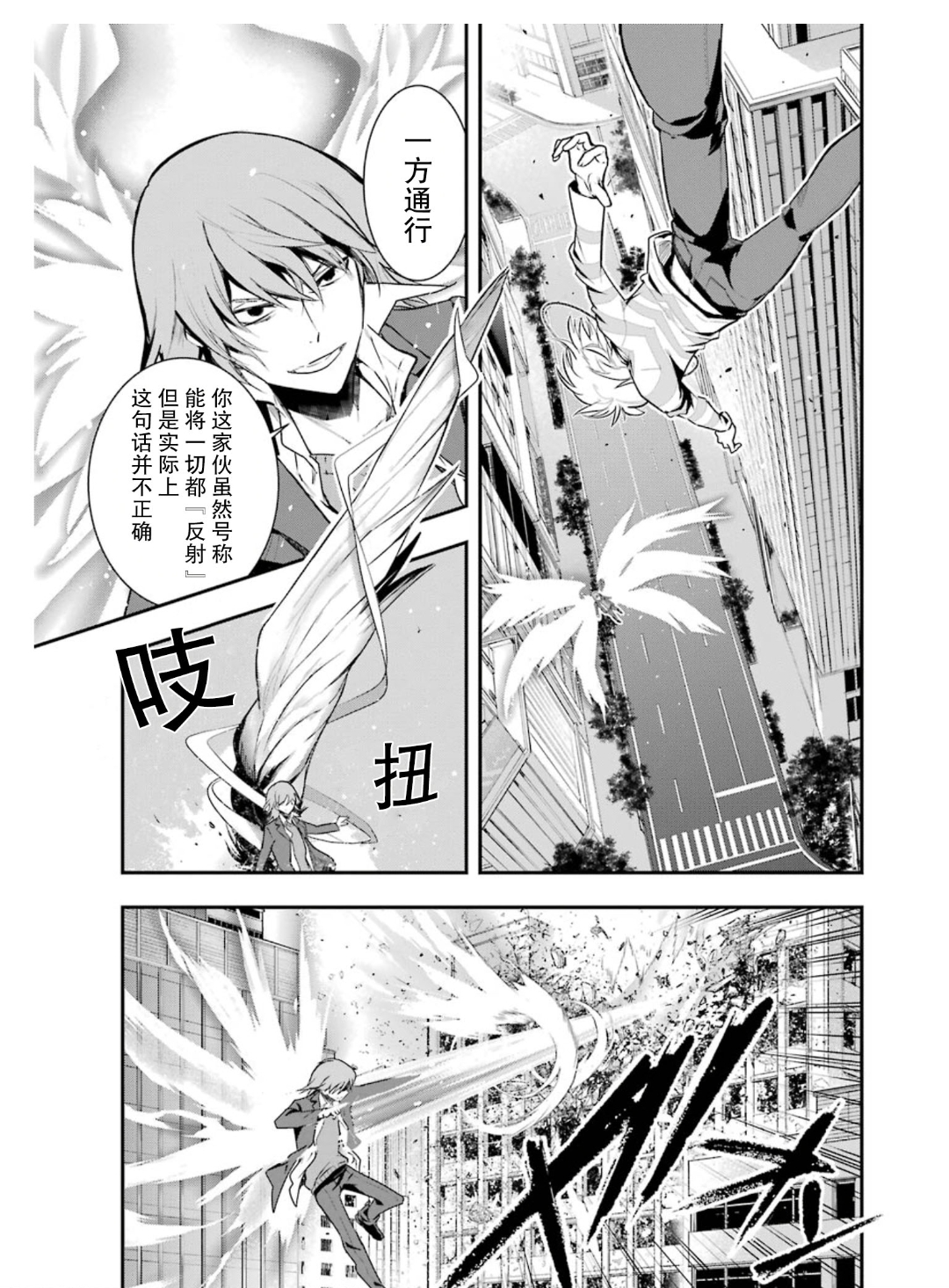 上古秘術《奇門遁甲》如何困住10萬大軍？現代科學給出答案| 奇門
