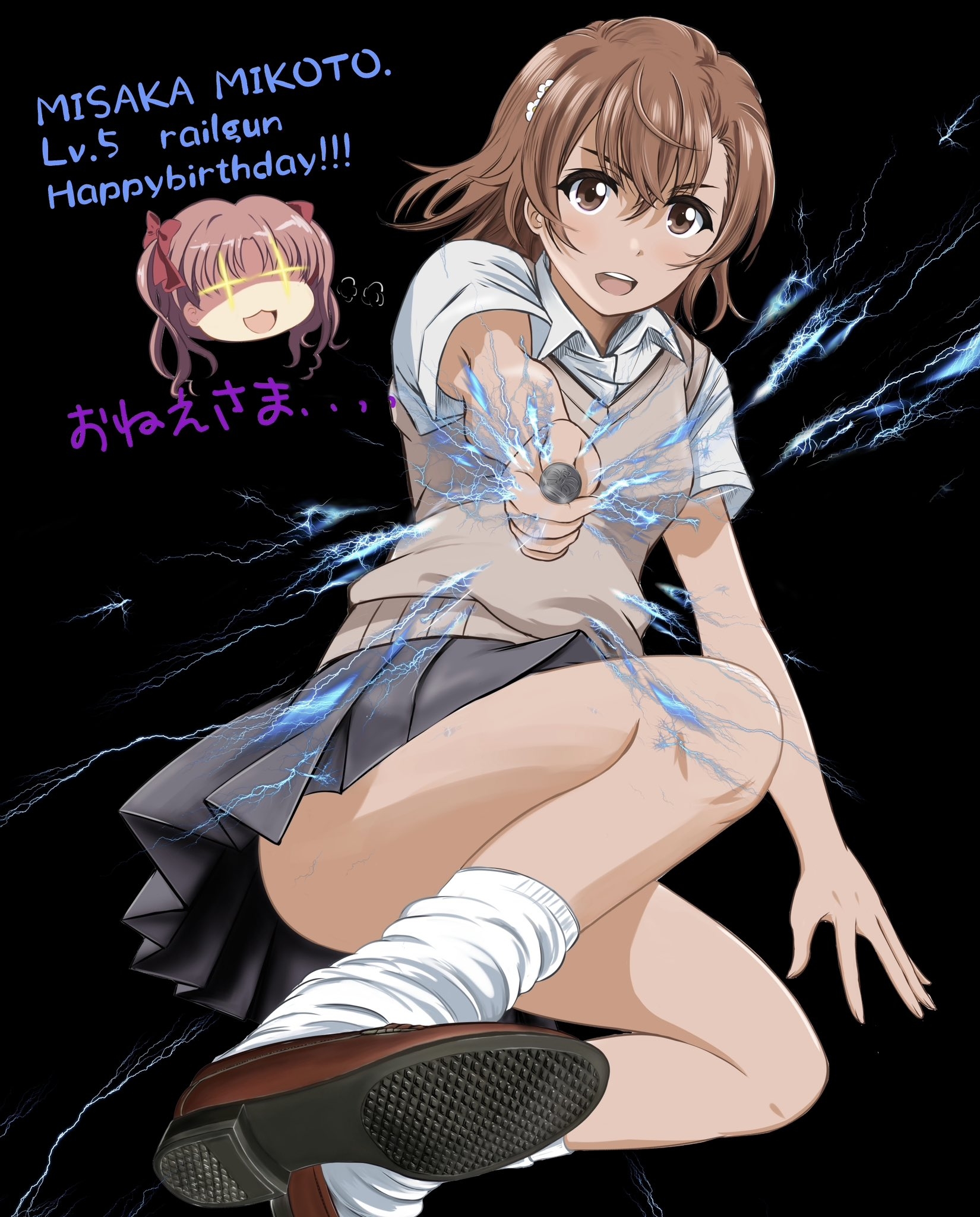 2023年5月2日御坂美琴生诞祭