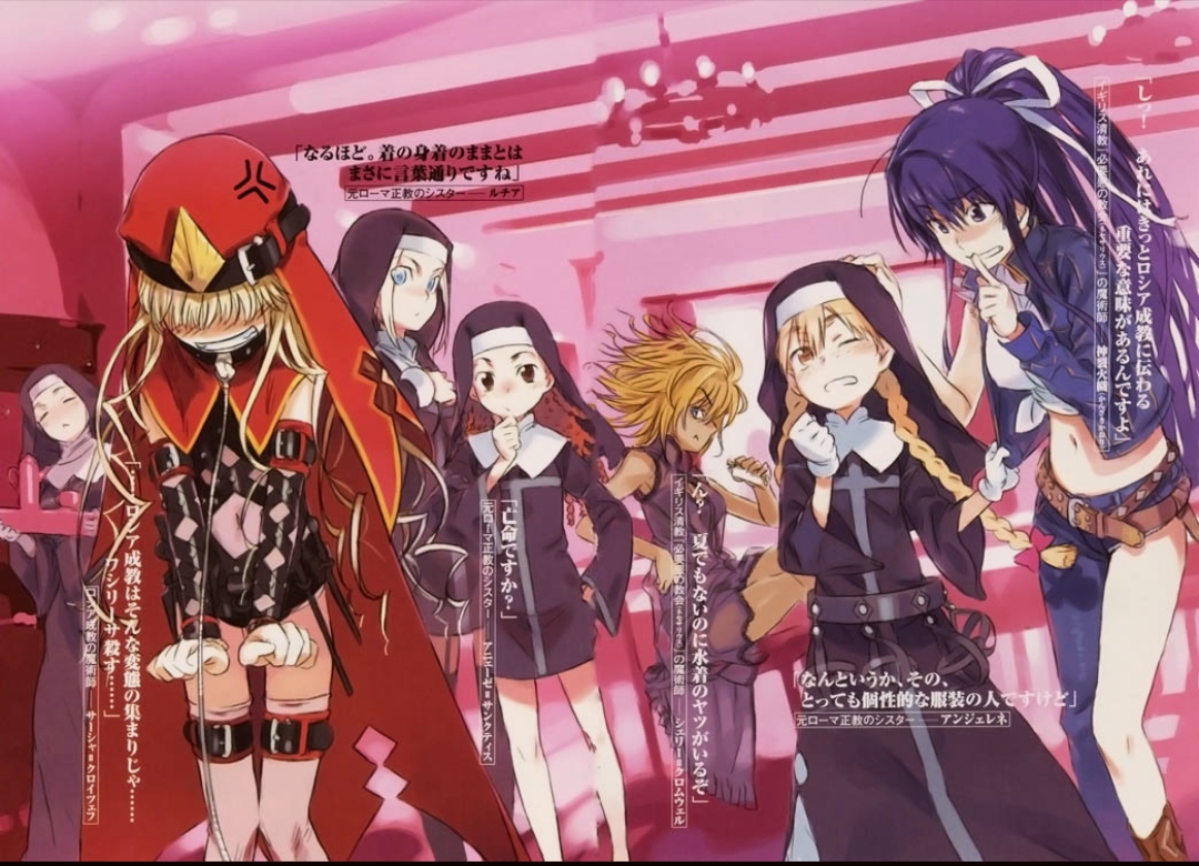 魔法禁书目录ss 番外卷一简介