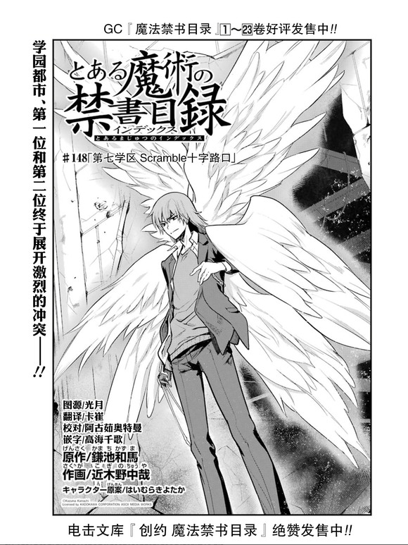 西南戦争警視隊戦記(後藤正義 著) / 叢文閣書店 / 古本、中古本