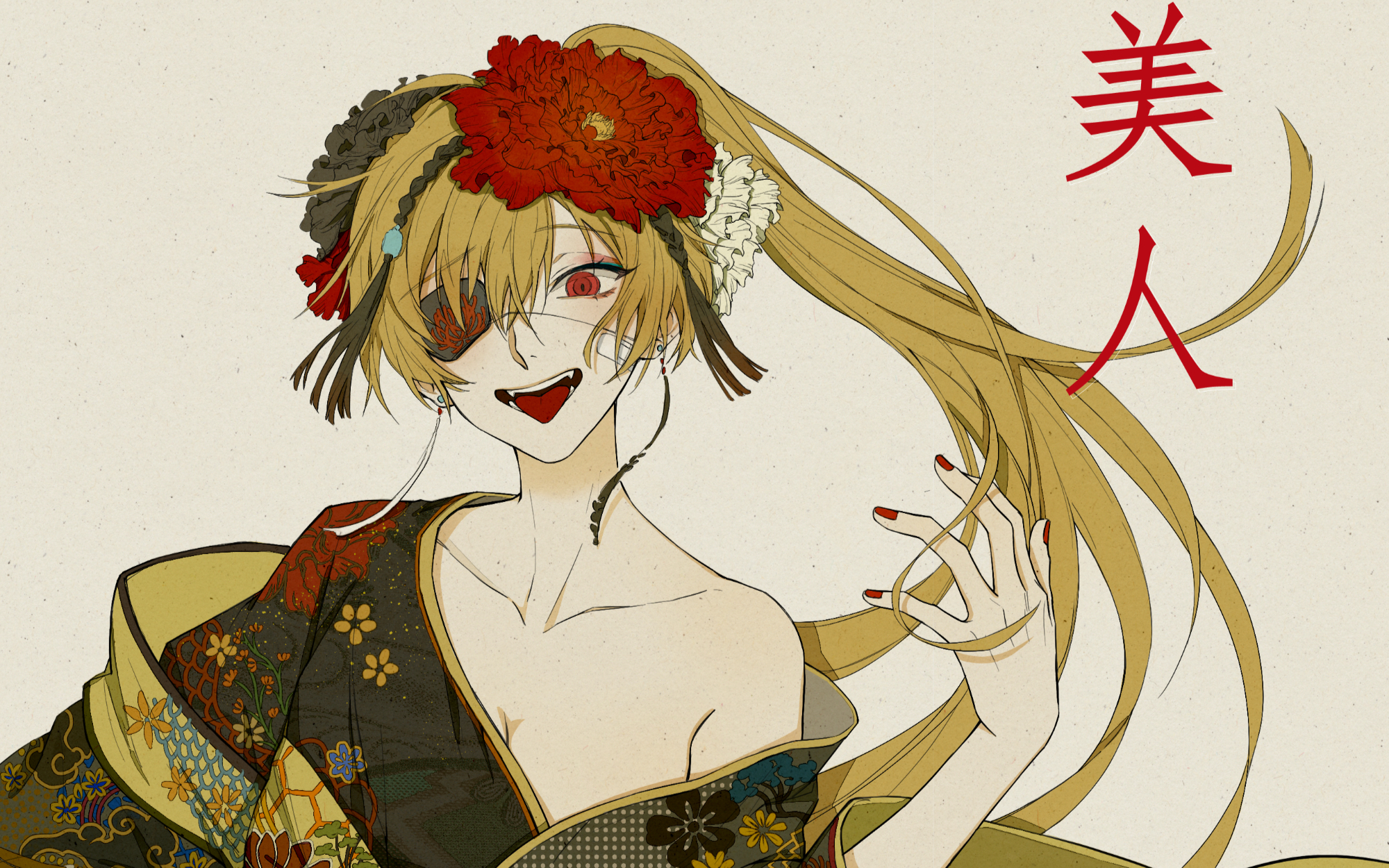 蛋黄酱美人疯批美人唱rap