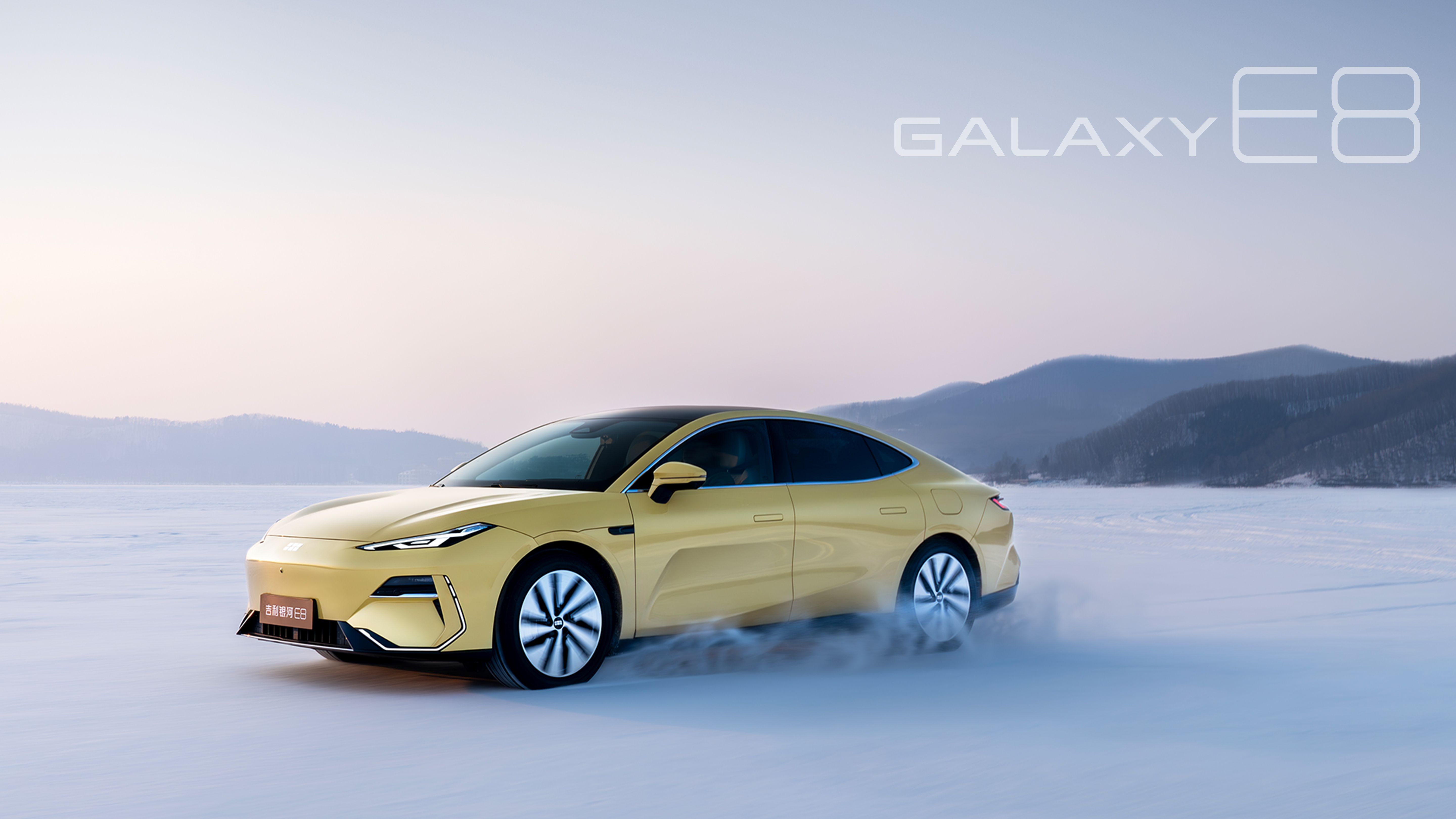 2024强势开局!吉利汽车1月销量213487辆