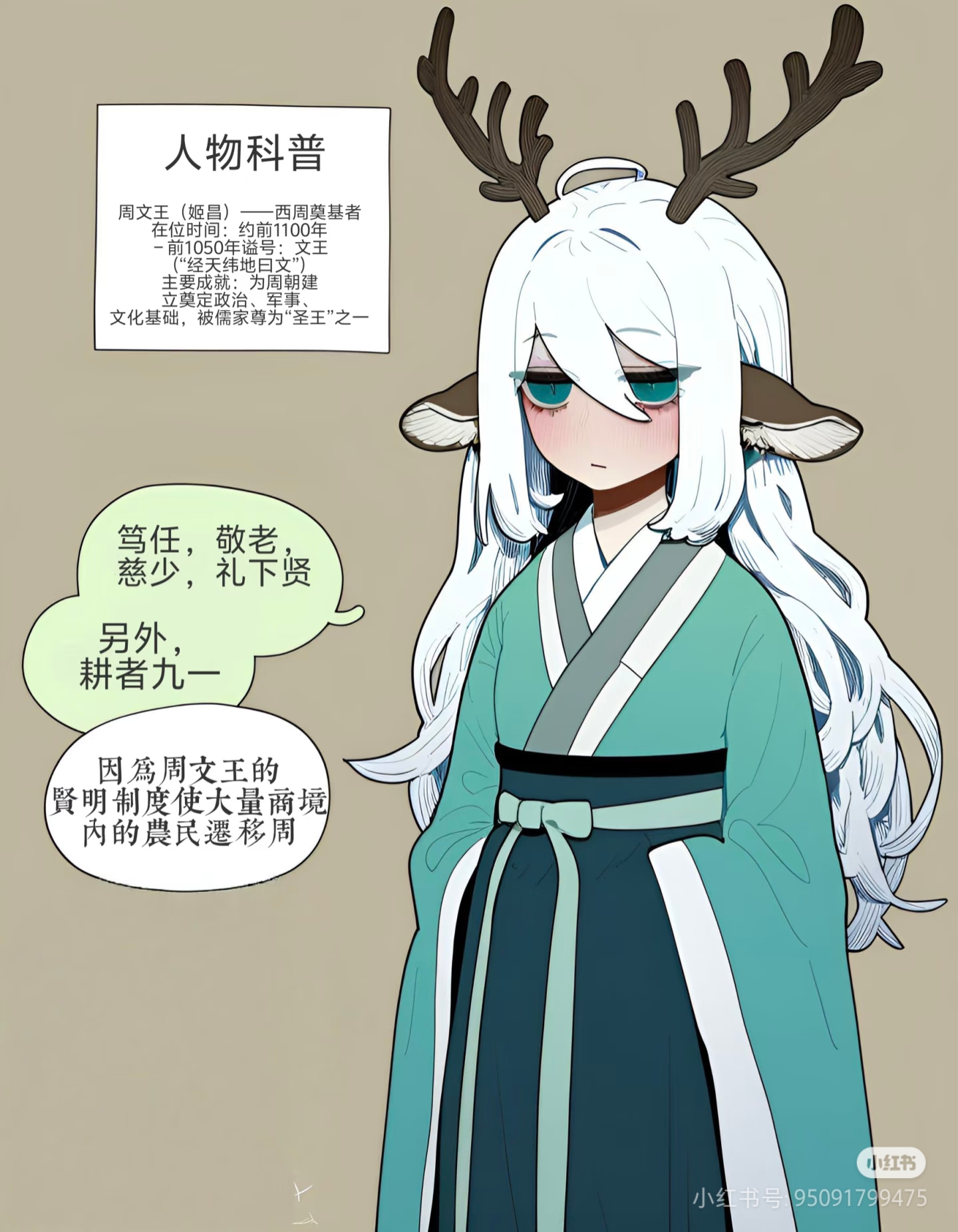 二次元龙娘皇帝4