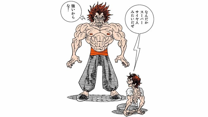 转 空想科学研究所 范马勇次郎的强大已经超越了科学