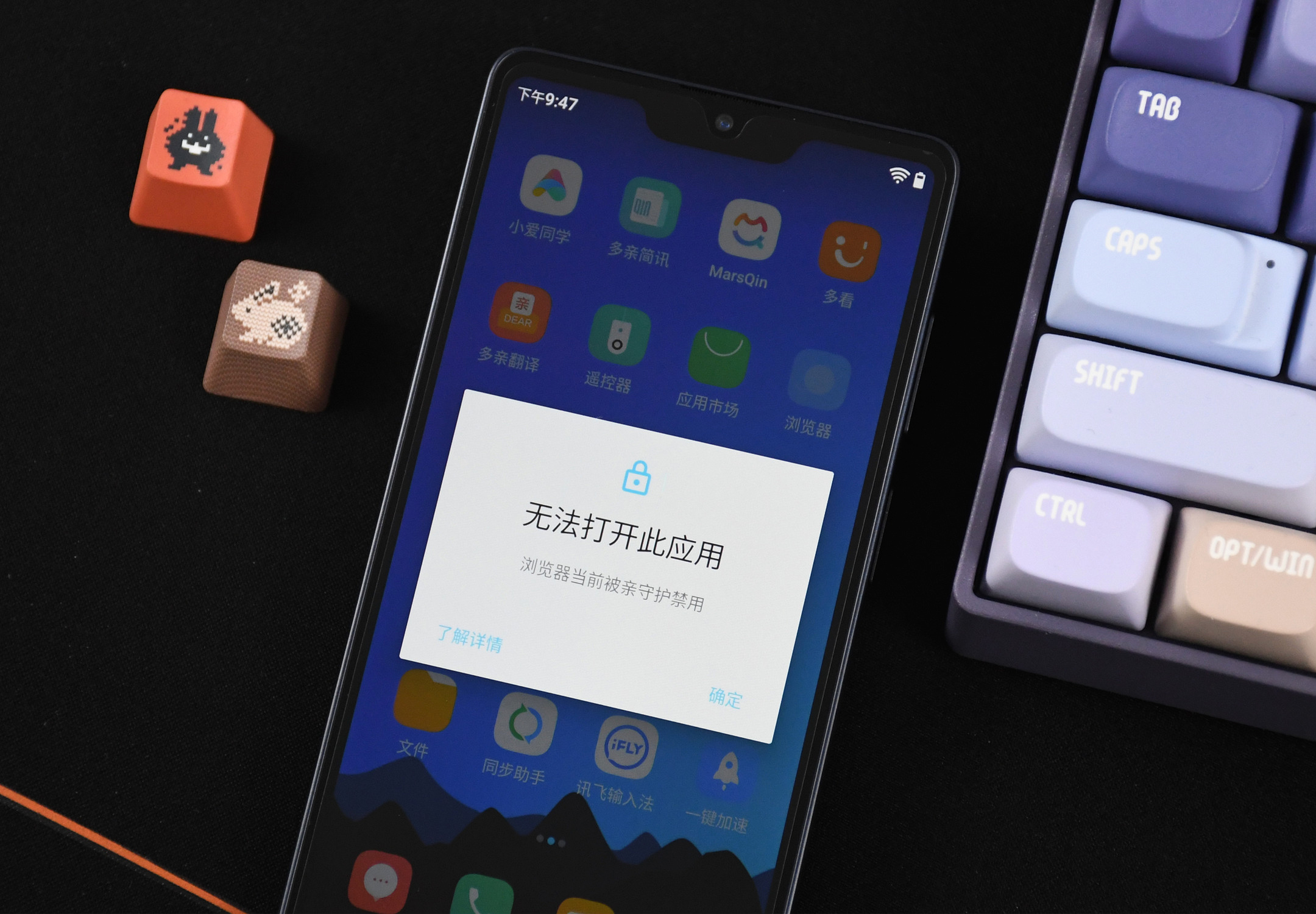 如何加密通话记录内容 如何加密通话记录内容