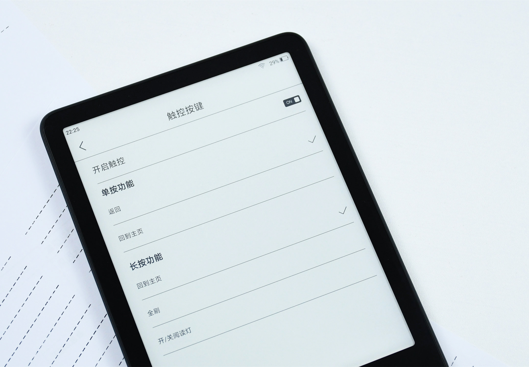 小米多看电纸书pro Ⅱ评测:7.8英寸墨水屏,纤薄机身设计
