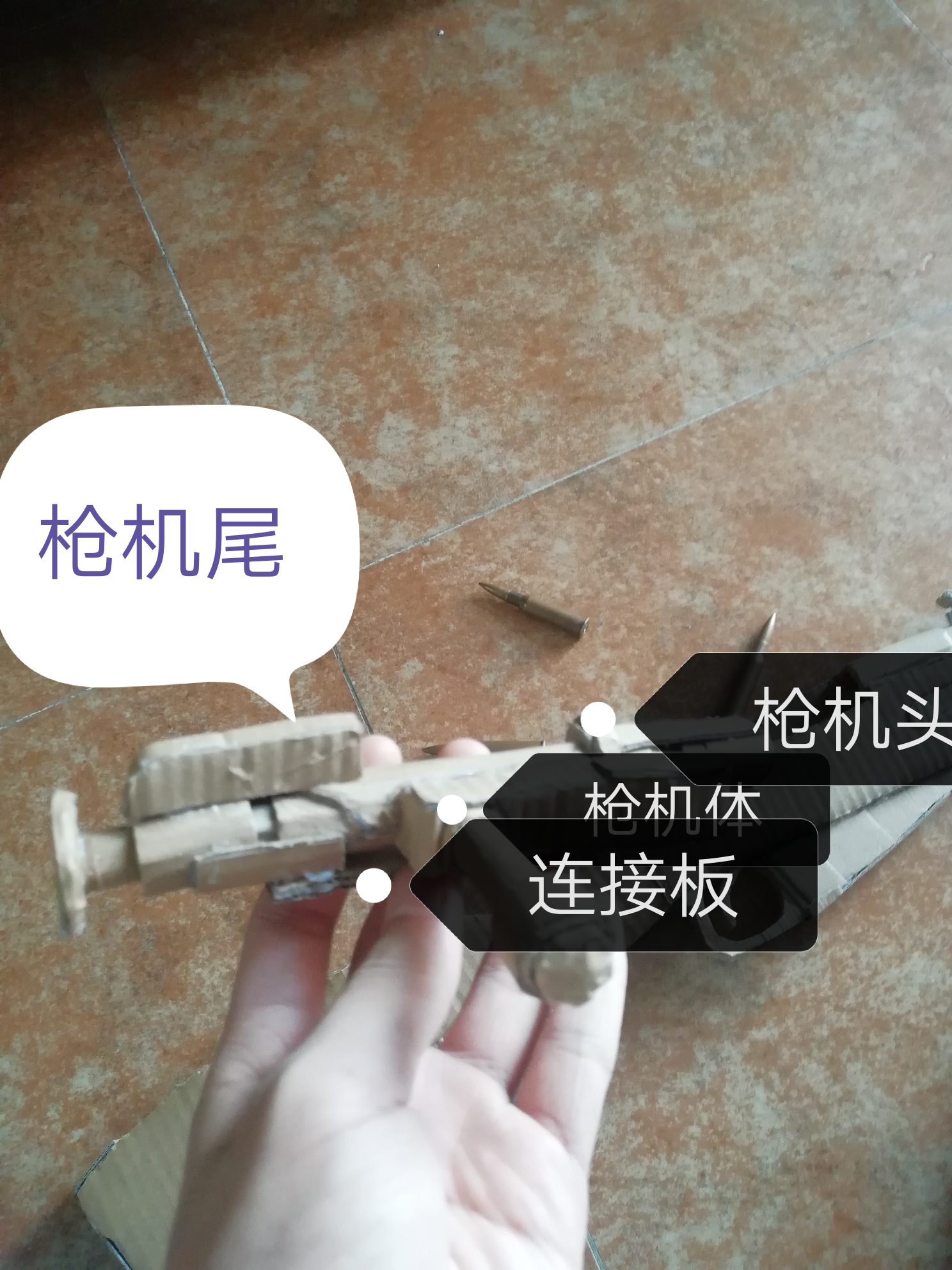 自制莫辛纳甘不可发射纸板模型