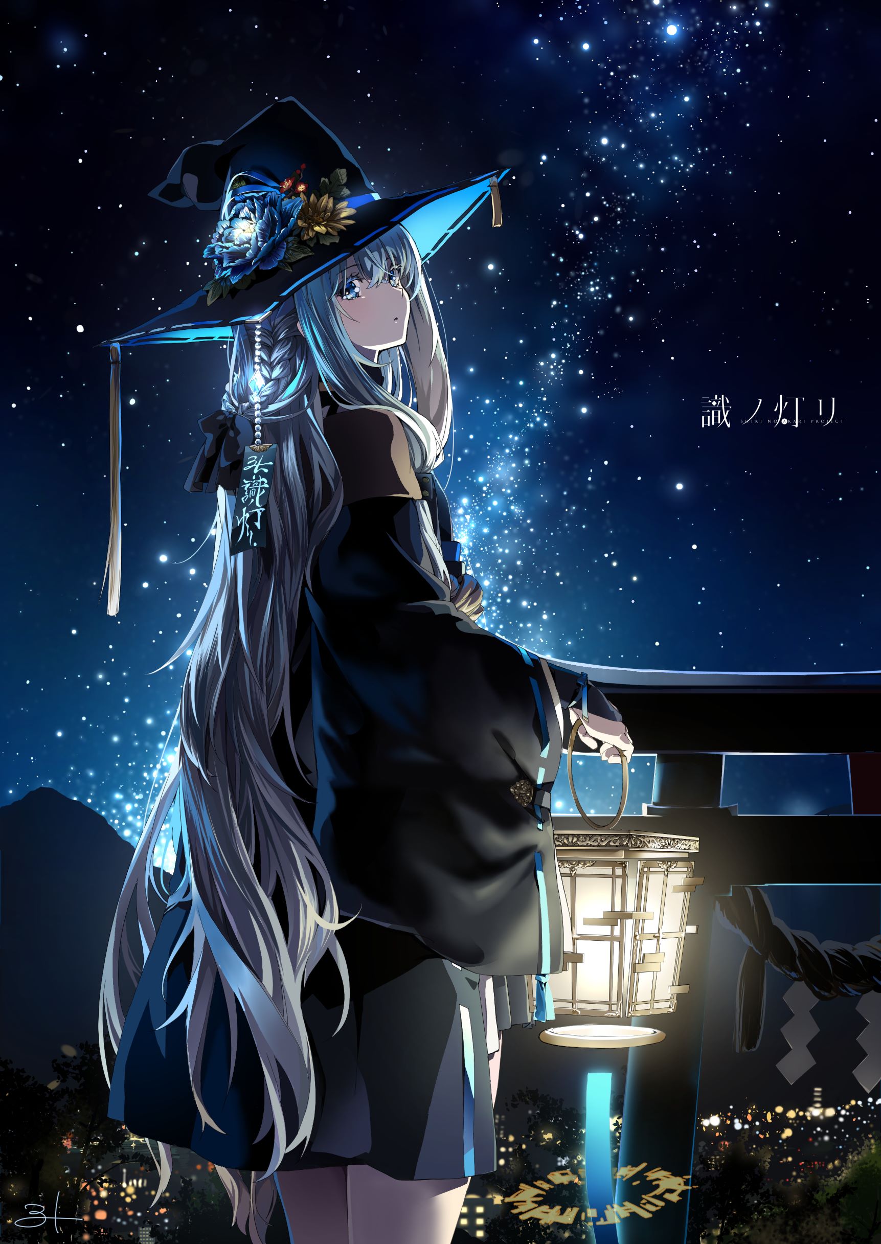 星空梦幻少女二次元图片