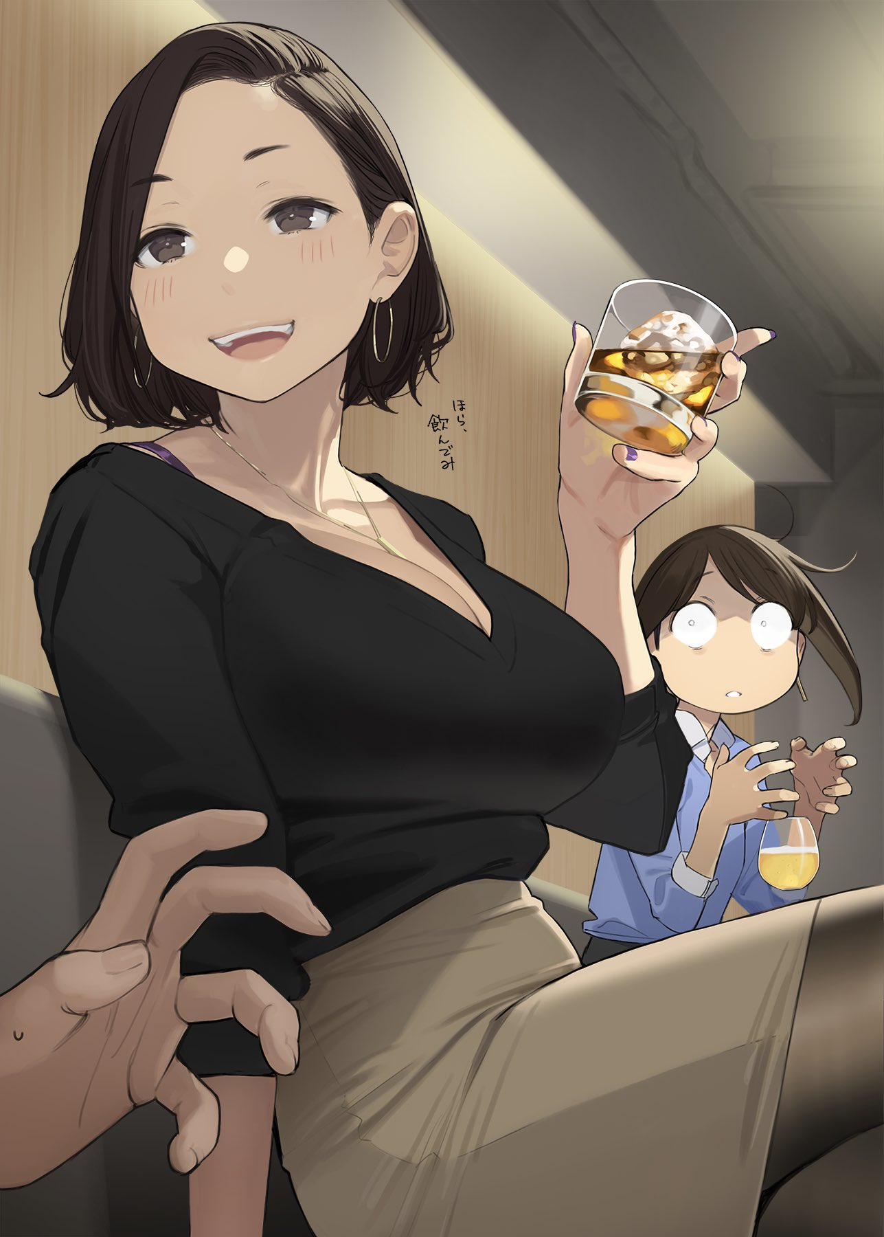 間接キス
