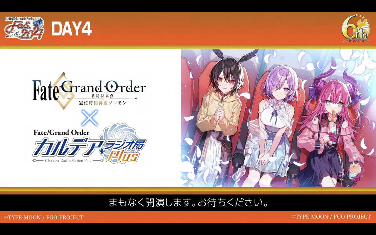 Fgo 即将开启 终局特异点冠位时间神殿所罗门 的特别上映纪念活动 Acfun弹幕视频网 认真你就输啦 W ノ つロ Fgo 即将开启 终局特异点冠位时间神殿所罗门 的特别上映纪念活动 Acfun弹幕视频网 认真你就输啦 W ノ つロ