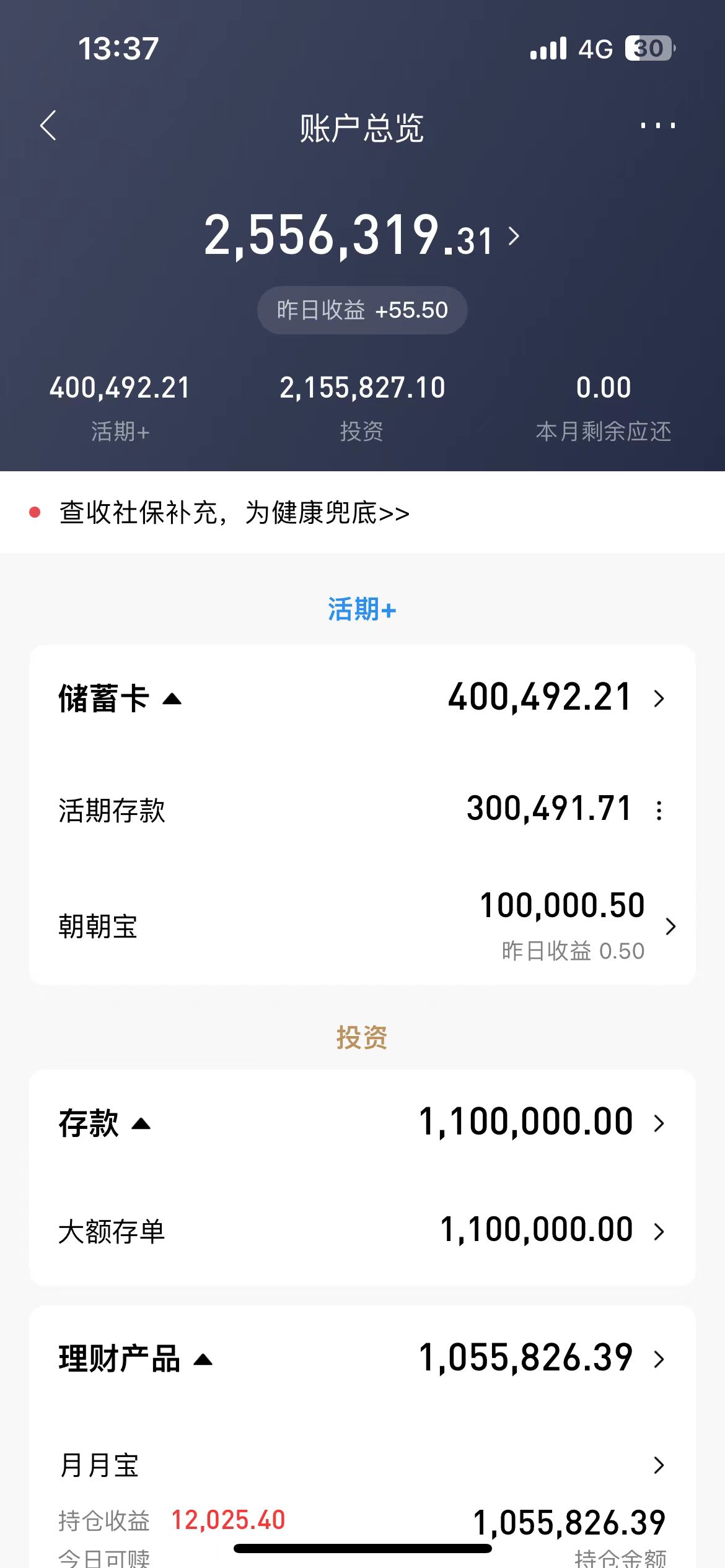 点击以浏览图像