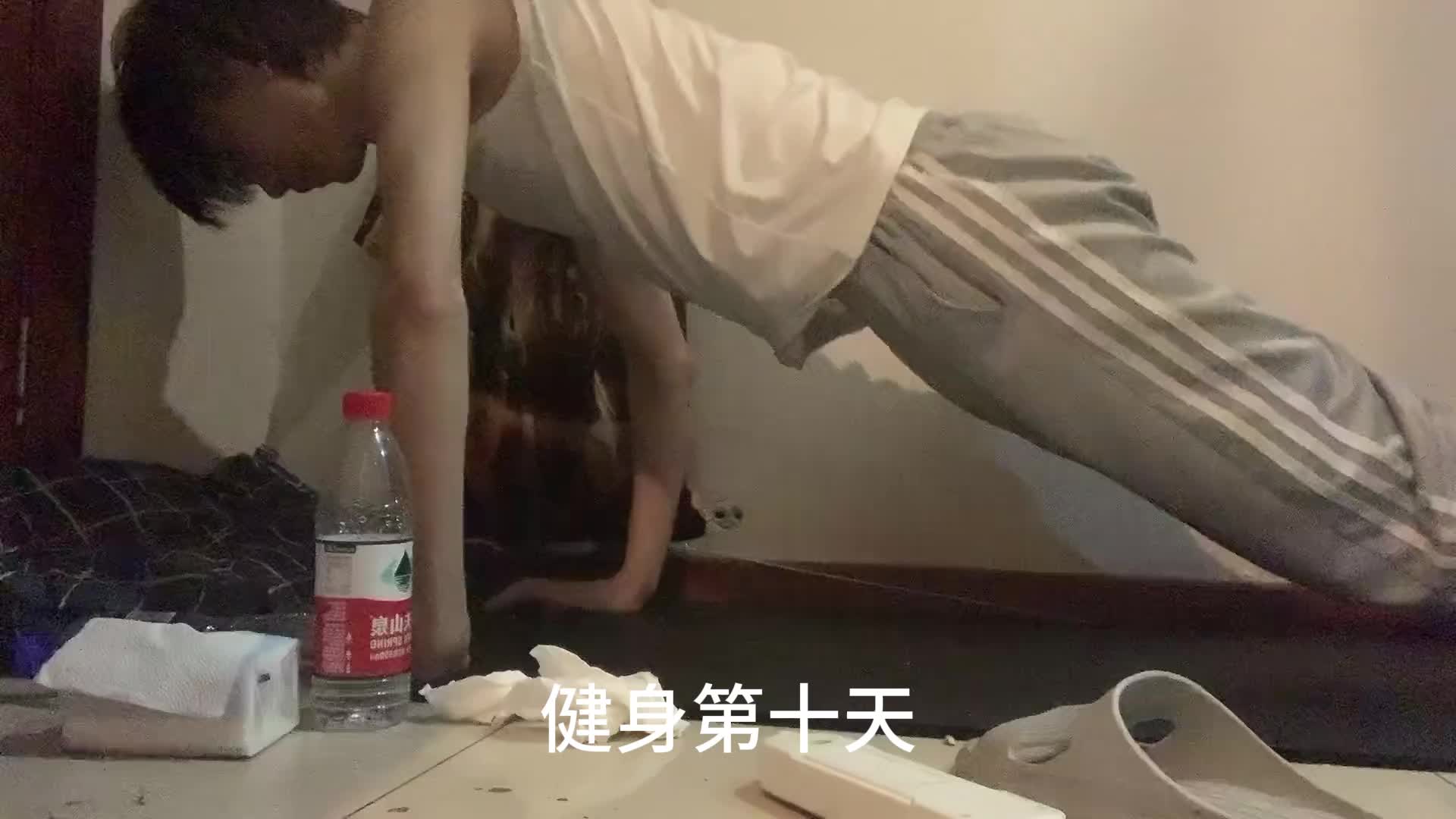 一位瘦子博主开始健身后的身体变化,蝴蝶振翅式俯卧撑!