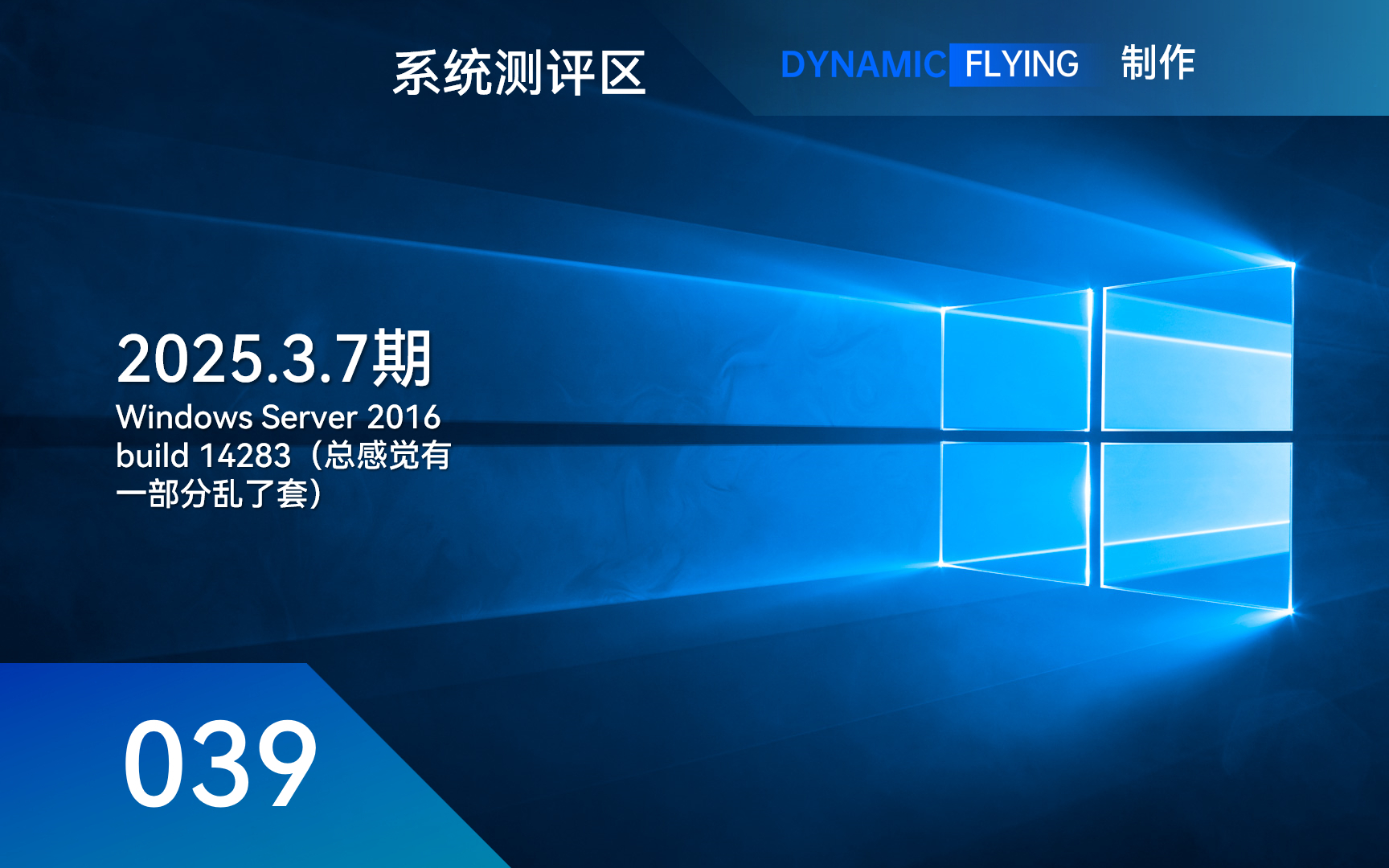 win32k.sys，win32ksys替换后无法开机