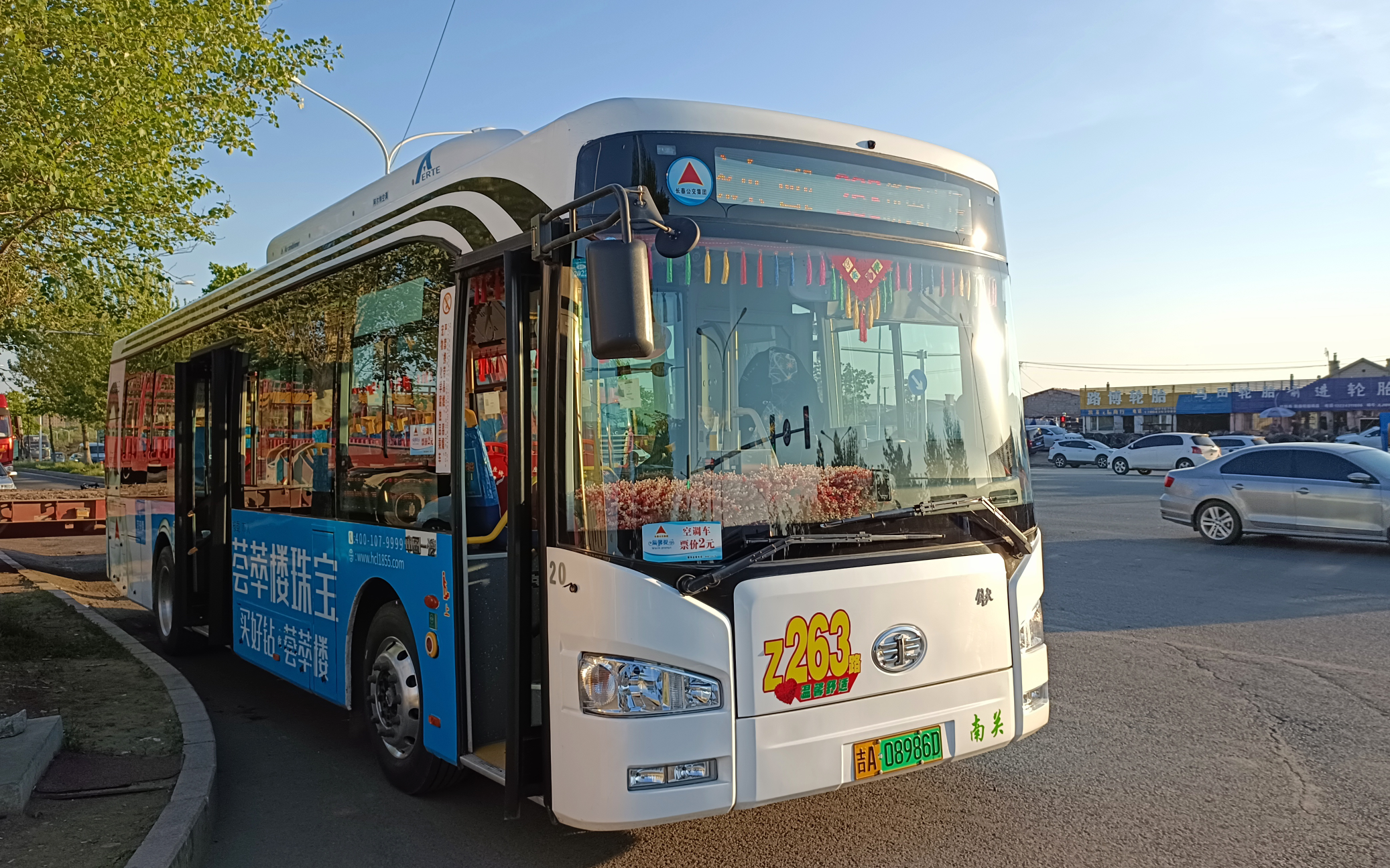 长春公交z263路pov(新民广场-西四环朱家屯)