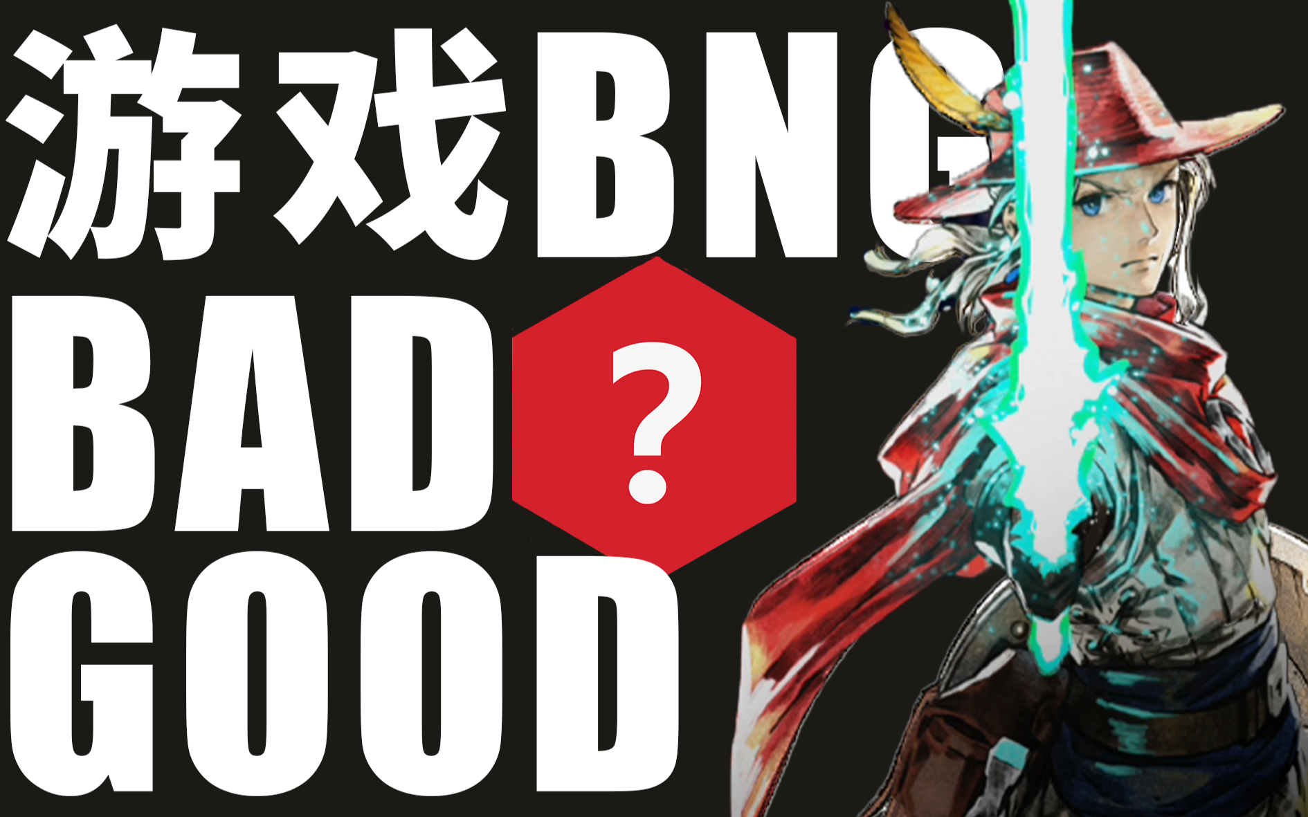 【游戏BNG】当一款JRPG在国区褒贬不一，那我高低得尝尝咸淡。《冒险家艾略特的千年奇谭》真评