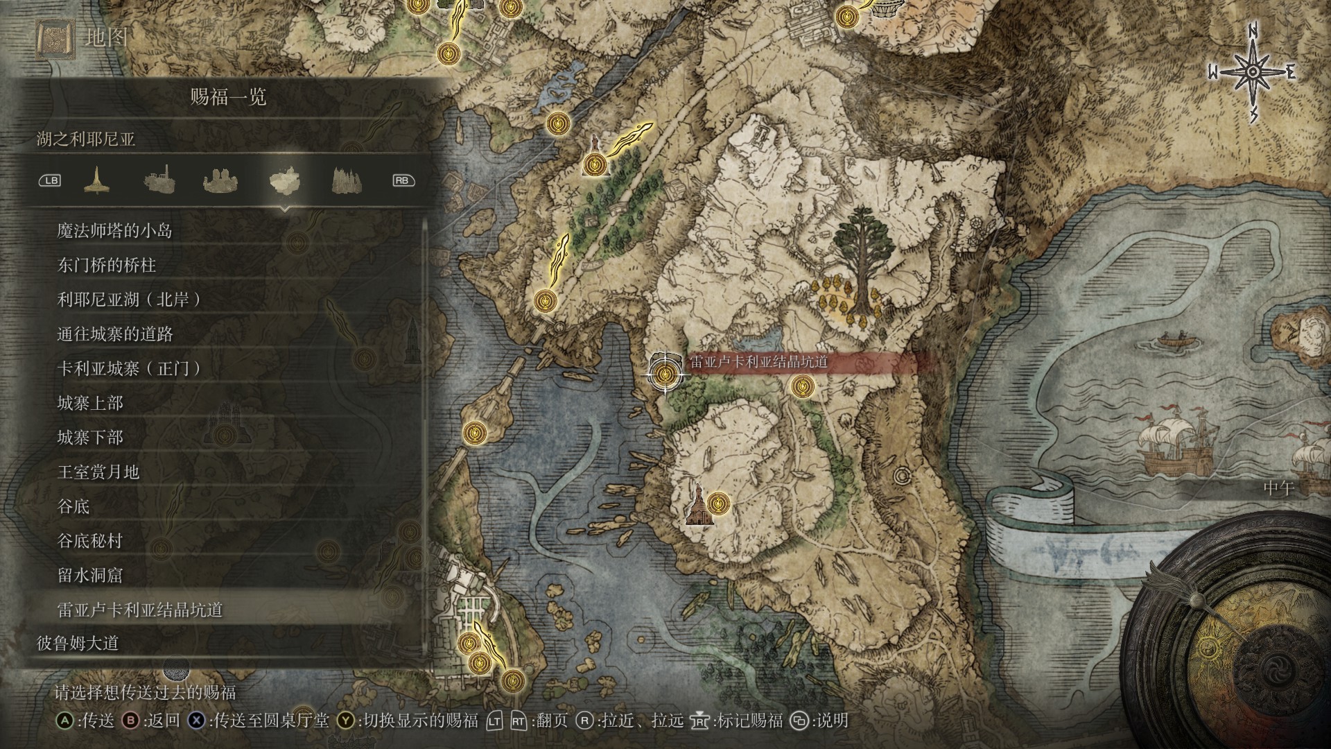 艾尔登法环攻略 武器强化素材的获取以及通往王城的路最终更新