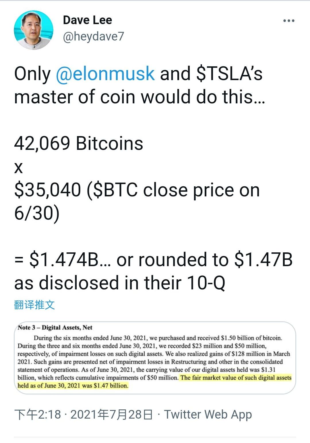 根据埃隆·马斯克的说法，特斯拉拥有近42069枚比特币